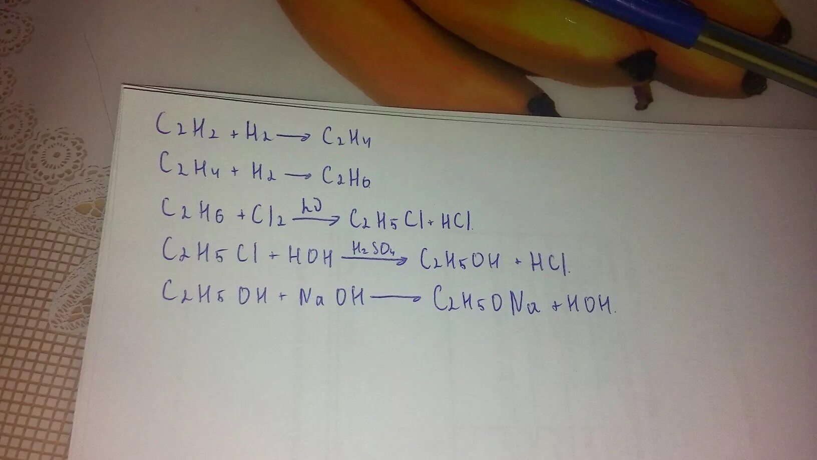 C2h4 c2h5cl реакция