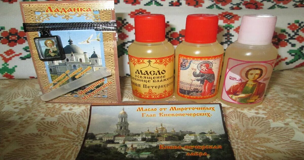 Масло матроны московской как использовать. Масло освященное на мощах святой матроны московской. святое масло. масло из церкви. масло от матронушки.