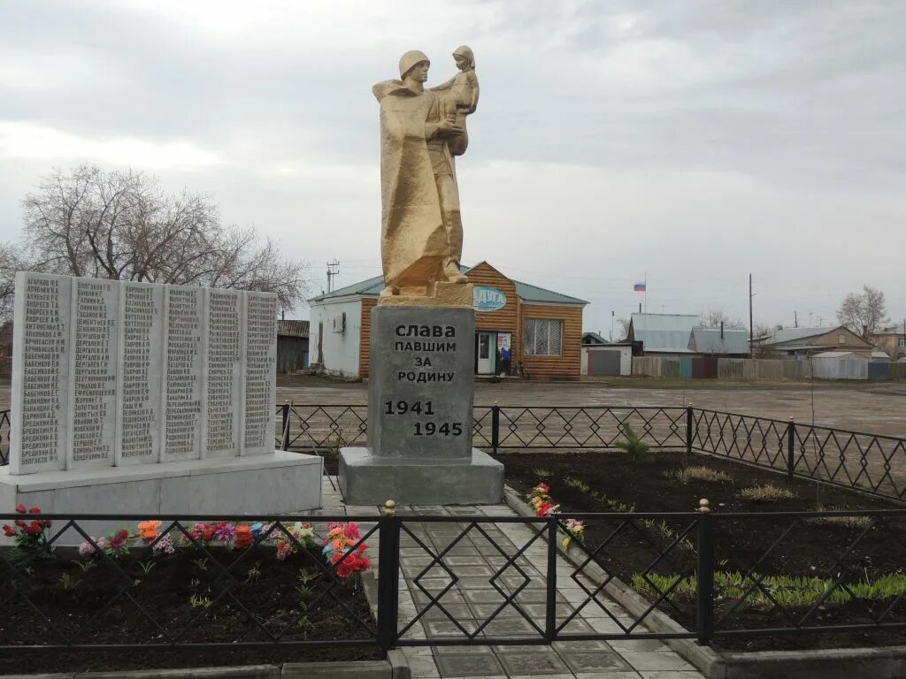 П увельский челябинской области. Село Петровское Увельский район Челябинская область. Увелка Увельский район. Достопримечательности поселка Увельский. Петровский Челябинская область памятник.