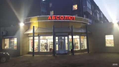 Ул краснофлотская улан удэ