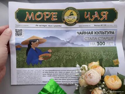 Bao тип