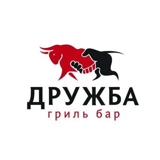 Гриль бар номер