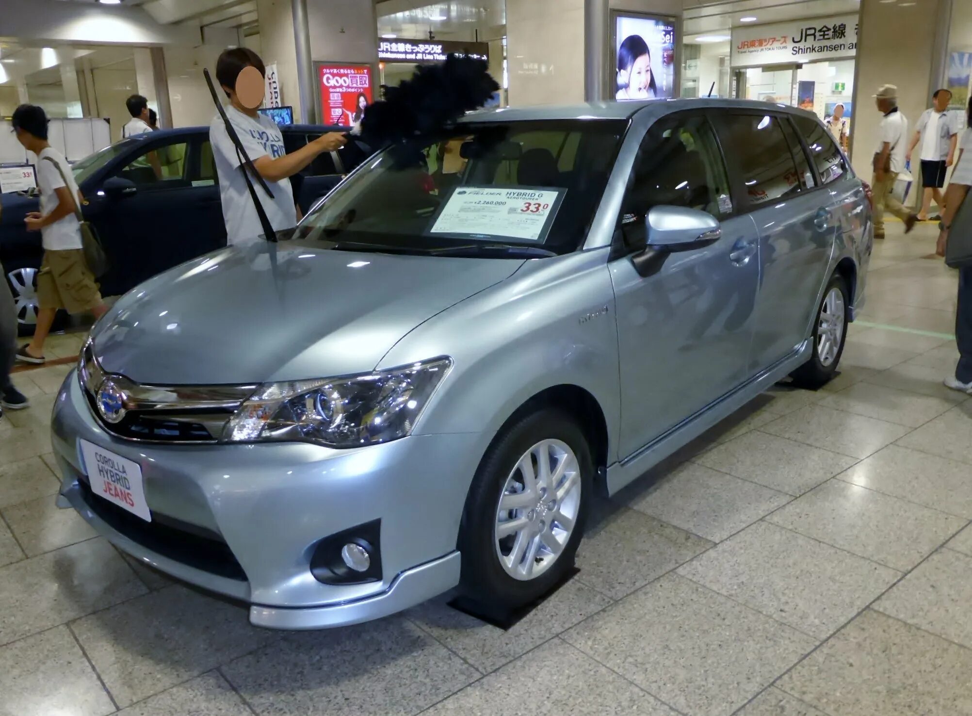 Toyota Corolla Fielder Hybrid 2016. Тойота Corolla Fielder Hybrid 2015. Тойота Королла Филдер 2013 гибрид. Тойота Филдер 2015 гибрид. Филдер тойота 2015 года