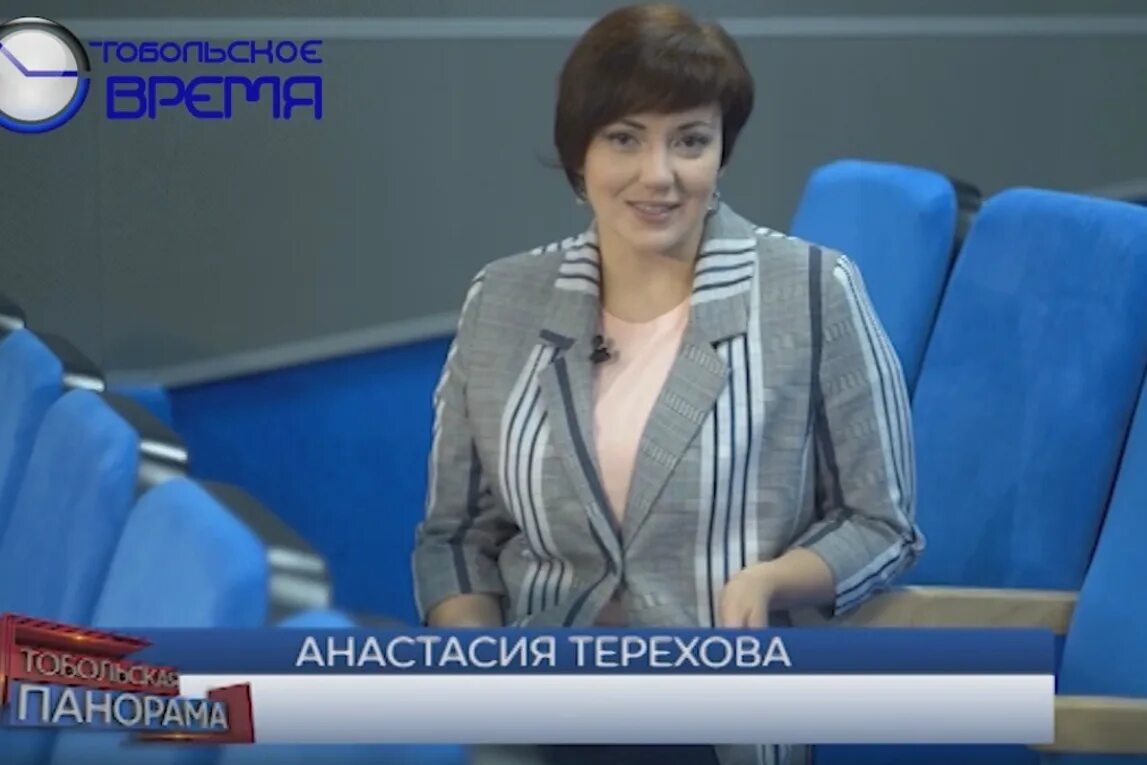 Тобольск тв. Тобольское время ведущий. ведущий новостей тобольское время. ведущая тобольская панорама. тобольское время фото ведущих.