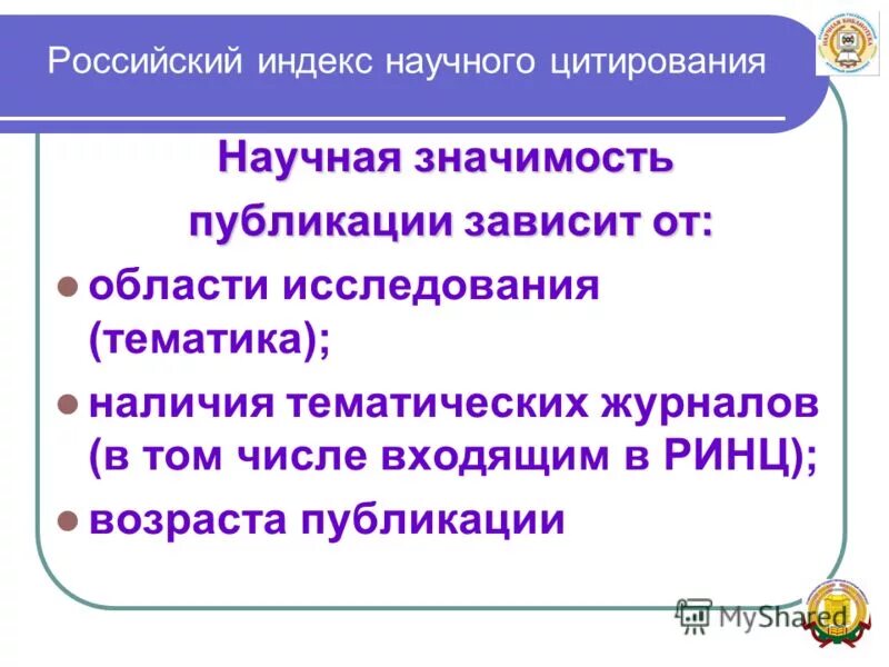 значение публиковать