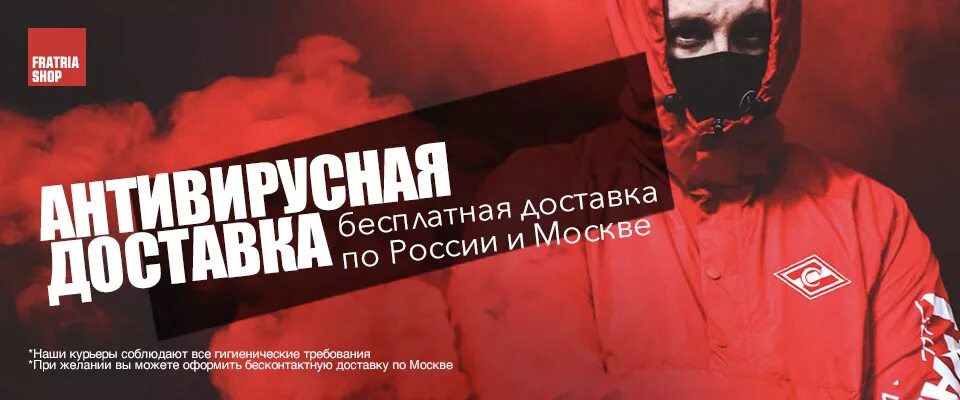 Футболка фратрия. Магазины фратрия шоп. Магазины фратрия шоп. Магазины фратрия шоп. Футболка фратрия.