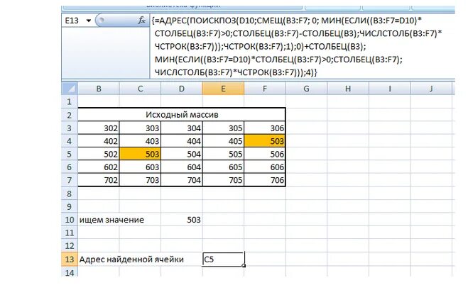 Сортировка данных столбцов. Как изменить ширину столбца высоту строки. Высота ячейки в excel. Как в экселе вставить формулу суммы. Заполнить столбец.
