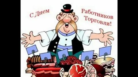 Лучшие дни торговли