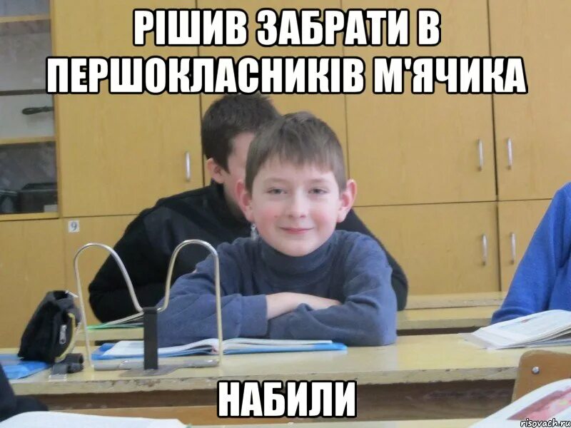 Тебя забрать ты не понимаешь