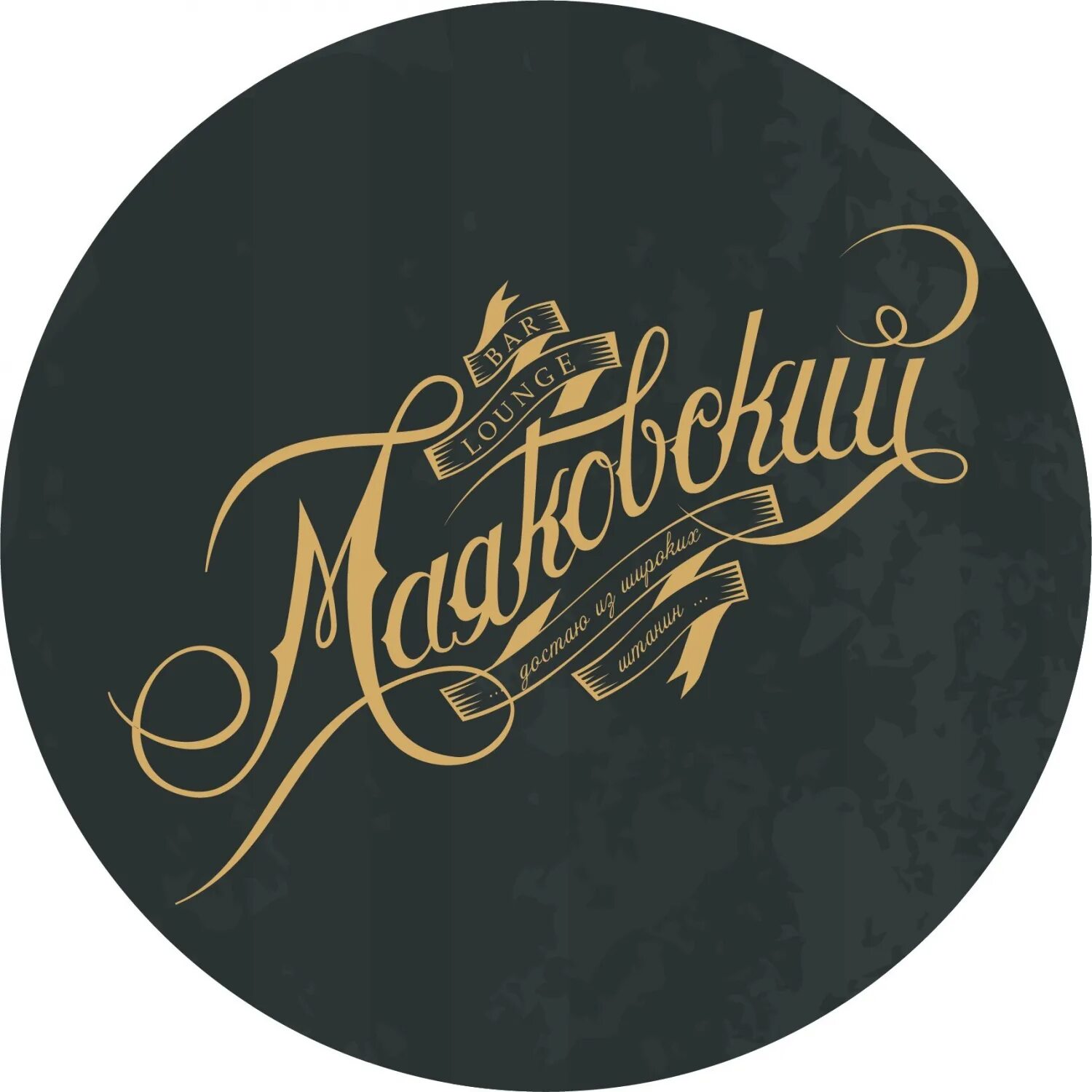 В рамках проекта "Кафе поэтов" открывается школа,где любой желающий , вне зависи
