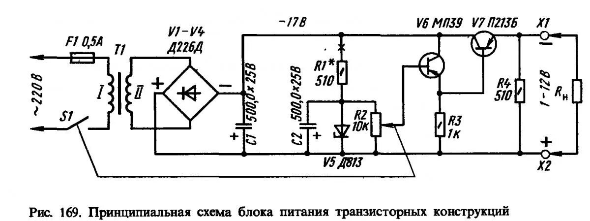 Простой б п. Регулируемый блок питания на транзисторе п213. Регулируемый блок питания на кт805бм. БП-3а блок питания схема принципиальная электрическая. Принципиальная схема регулируемого блока питания.