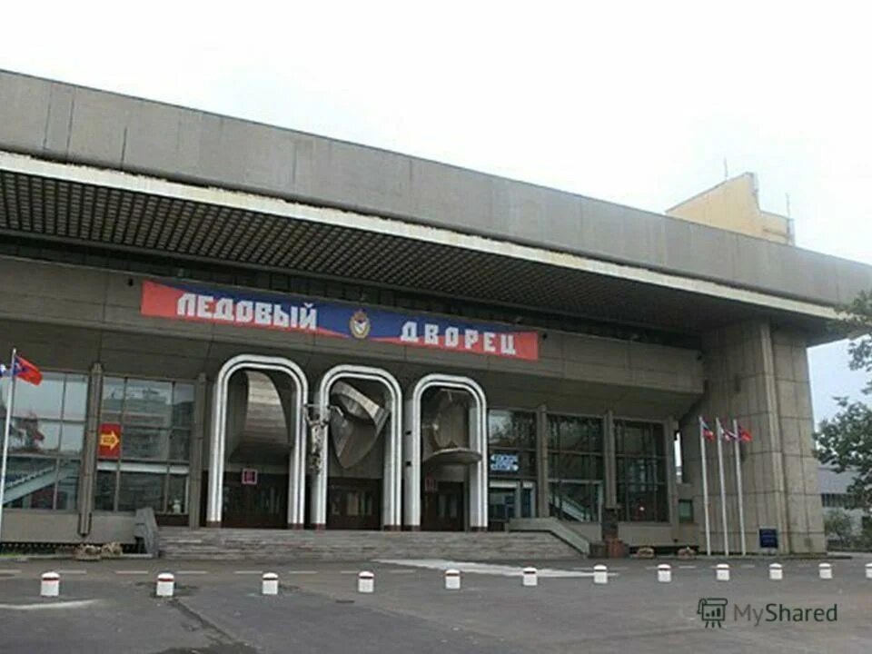 дворец спорта цска на ленинградском проспекте. ледовая арена цска на ленинградском проспекте. ледовая арена цска на ленинградском проспекте. дворец спорта цска на ленинградском проспекте. ледовый спортивный комплекс цска имени в.
