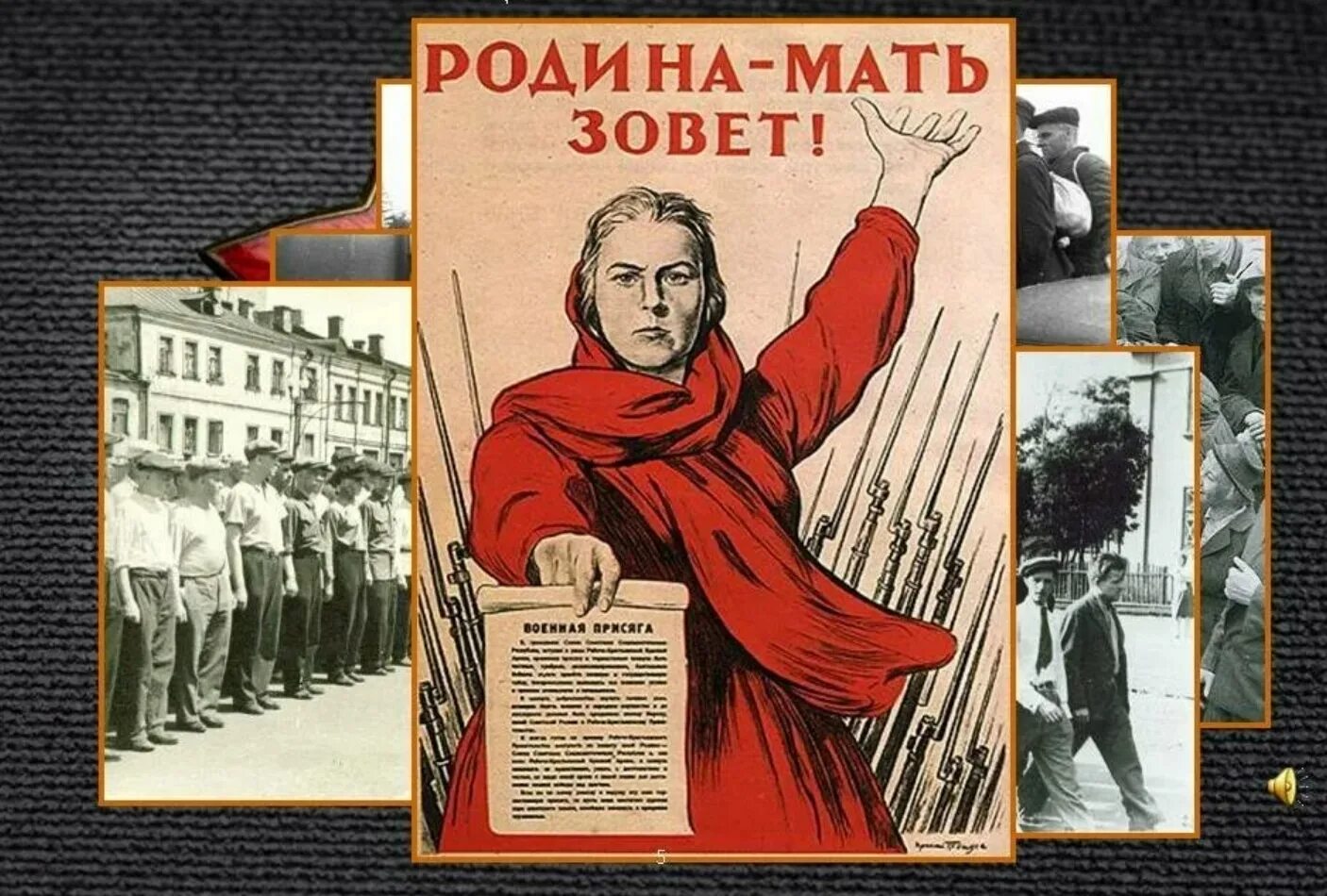 Мобилизация 2025 год всеобщая. Мобилизация. что такое мобилизация военнообязанных. мобилизация плакат. мобилизация картинки.
