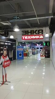 Энка магазин хабаровск каталог