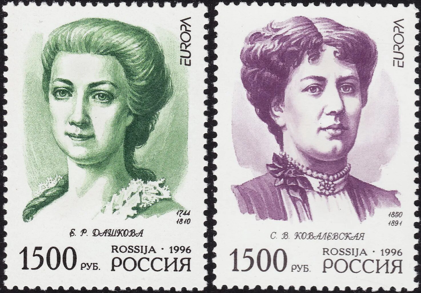 Марки 1996 года россия. Марки с портретами женщин. Почтовые марки с портретами. Россия 1996.
