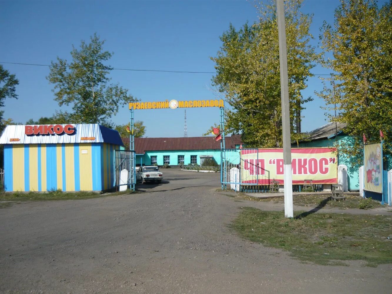 погода рузаевка казахстан на 10