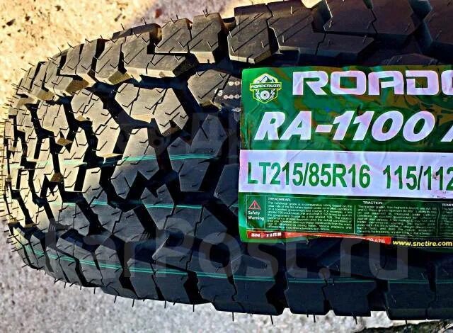 115 1100. 115 1100. 275 60 20 roadcruza ra1100. 115 1100. Roadcruza ra1100 275/60 r20.