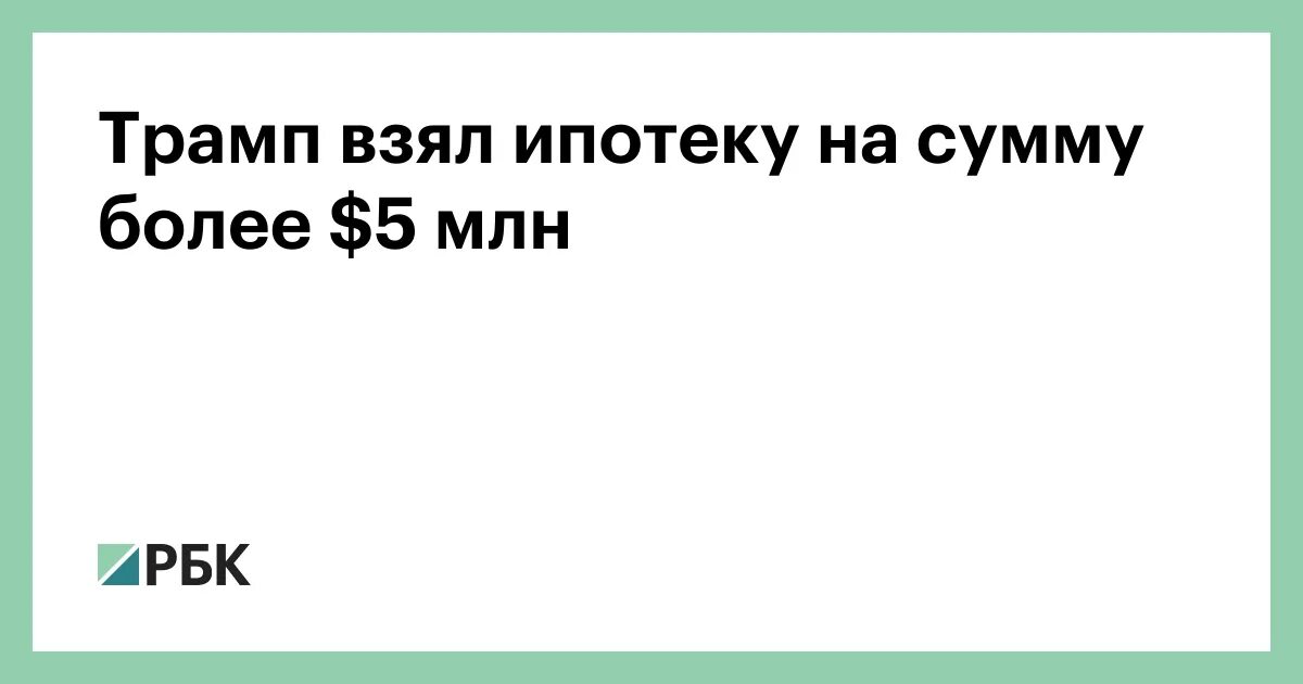 3 5 млн ипотека. 3 5 млн ипотека