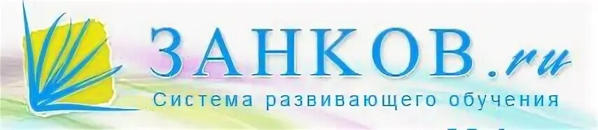 Л систем