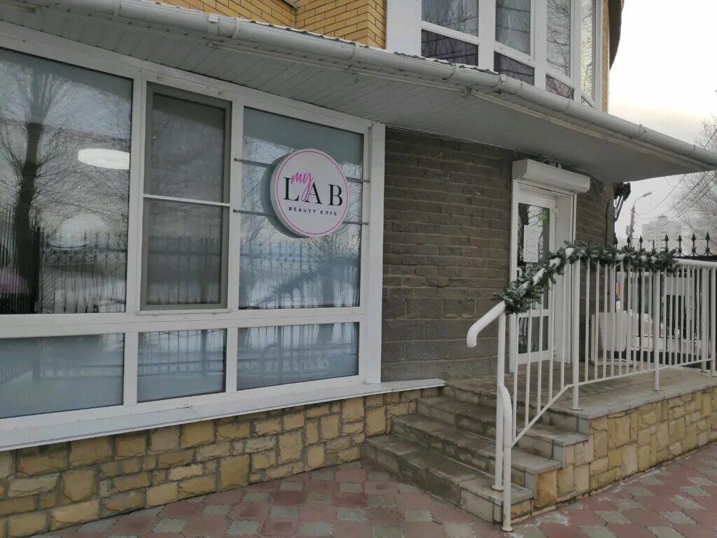 иртышская набережная 1 омск. тайская сказка массаж. иртышская набережная 9 омск. иртышская набережная 9 1 омск. иртышская набережная 9 1 омск.