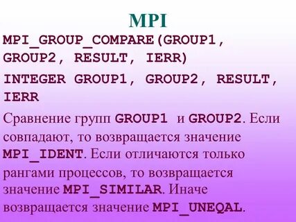 Вернуться значение