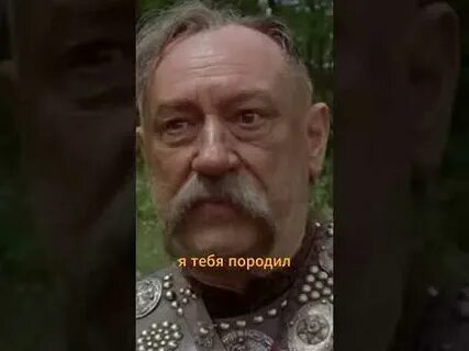 Бульба отец