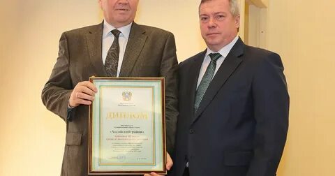 Дон георгиевич