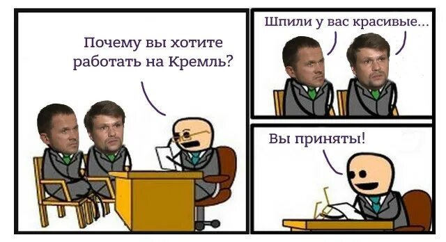 Кратчайший стал