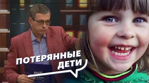 Мы теряем наших детей