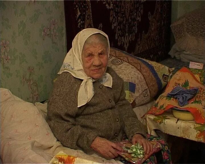 Можно пожалуйста бабушку