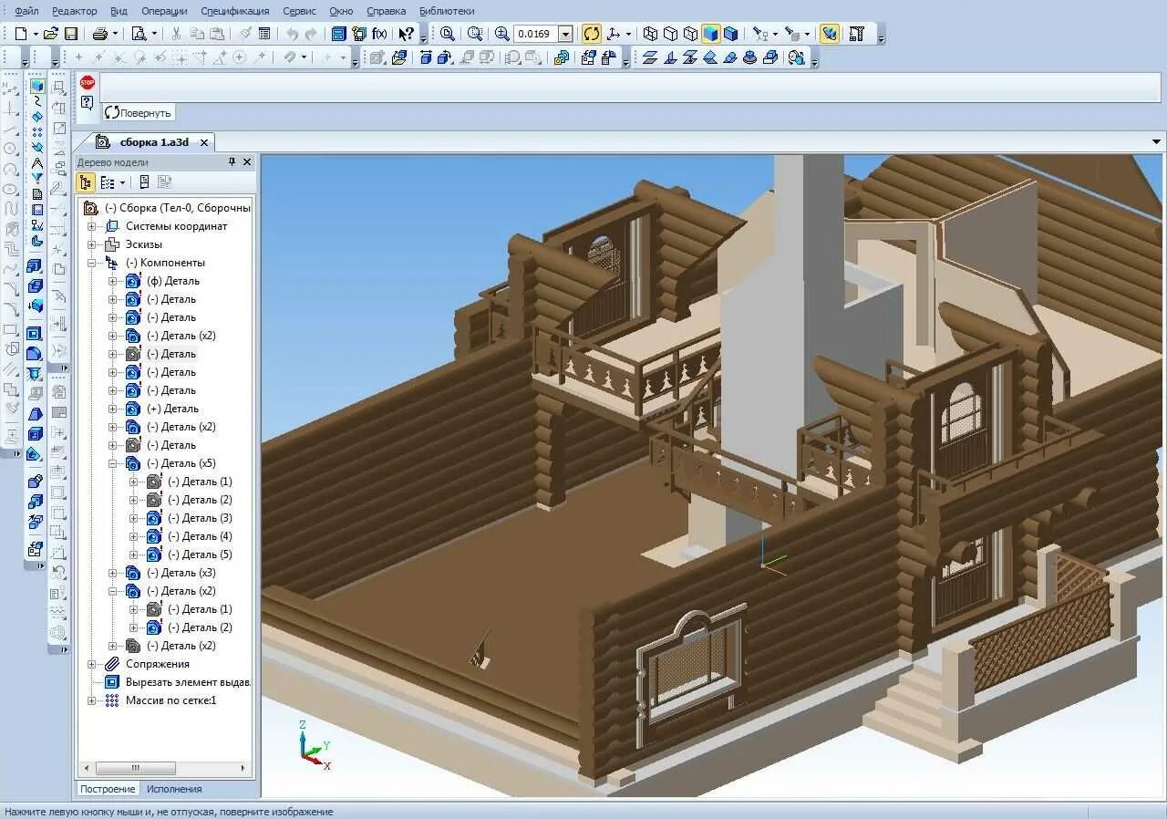 Тв программа домашний. Програпммателепередач. Телеканал домашний программа. Програпммателепередач. Программа телепередач.