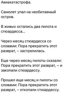 Юмор тг