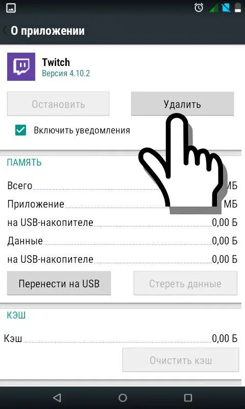 Как удалить карту из кошелька приложение. Как пользоваться приложением кошелек на айфоне 5se. Карта лояльности. Невозможно оплатить кошелек яндекс. Карта лояльности.