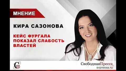 Киру национальность