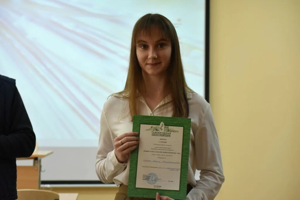 Всероссийская научно-практическая конференция алферова 2022 фото. Молодежная наука 2022. Педагог и студент. Инновационные технологии гуманитарные науки. Педагог и студент.