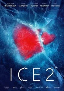 Лед 2 ве