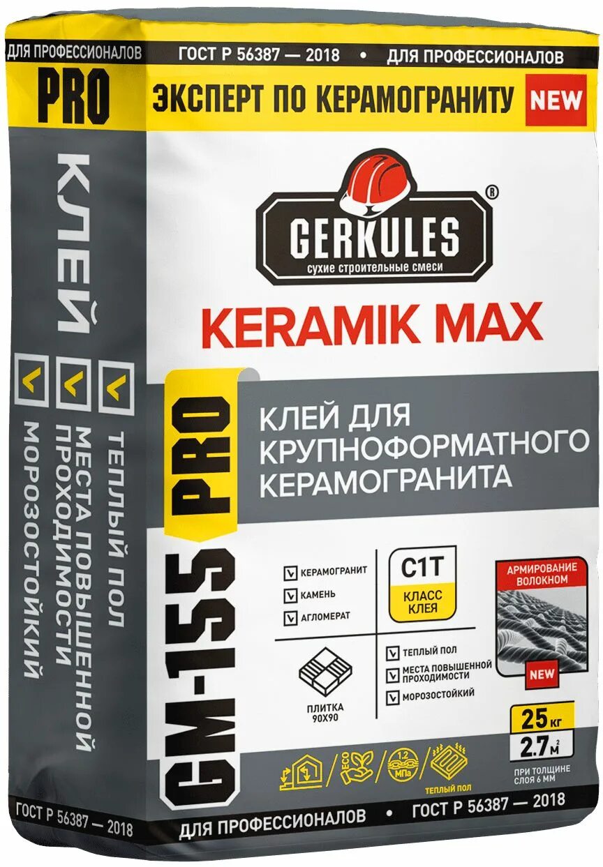 Геркулес суперполимер 25. Клей геркулес термостойкий 25 кг gm-215. клей плиточный геркулес gm-45 суперполимер 25кг. клей геркулес суперполимер 25. клей для керамогранита &quot;granit pro&quot; gm-245 25кг. геркулес.