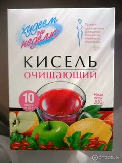 Кисель для похудения