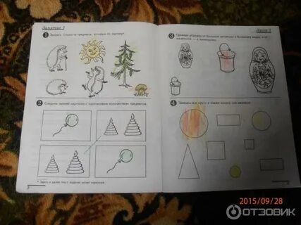 Ч считаю до 5