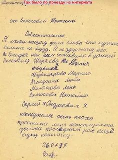 Нелепые объяснения