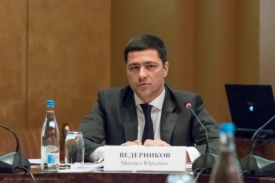 Ведерников г. Ведерников г