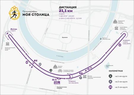 Столица схема