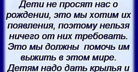 Не знали мы рождались