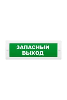 Выход 25