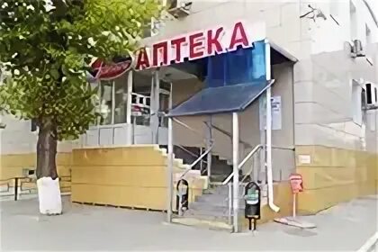 Круглосуточная аптека волгоград