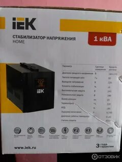 Стабилизатор iek 5 квт