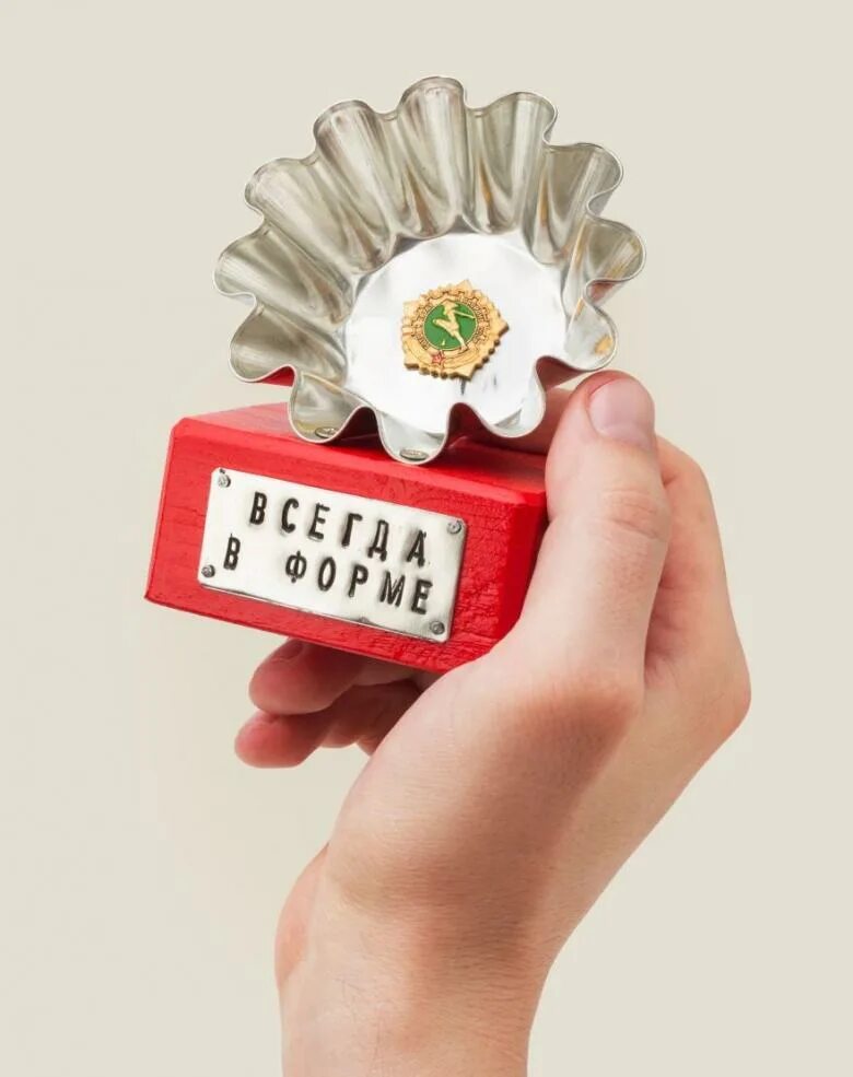 Веселые подарки. Прикольные подарки. прикольные подарки на день рождения. прикольные сувениры. подарок прикол.