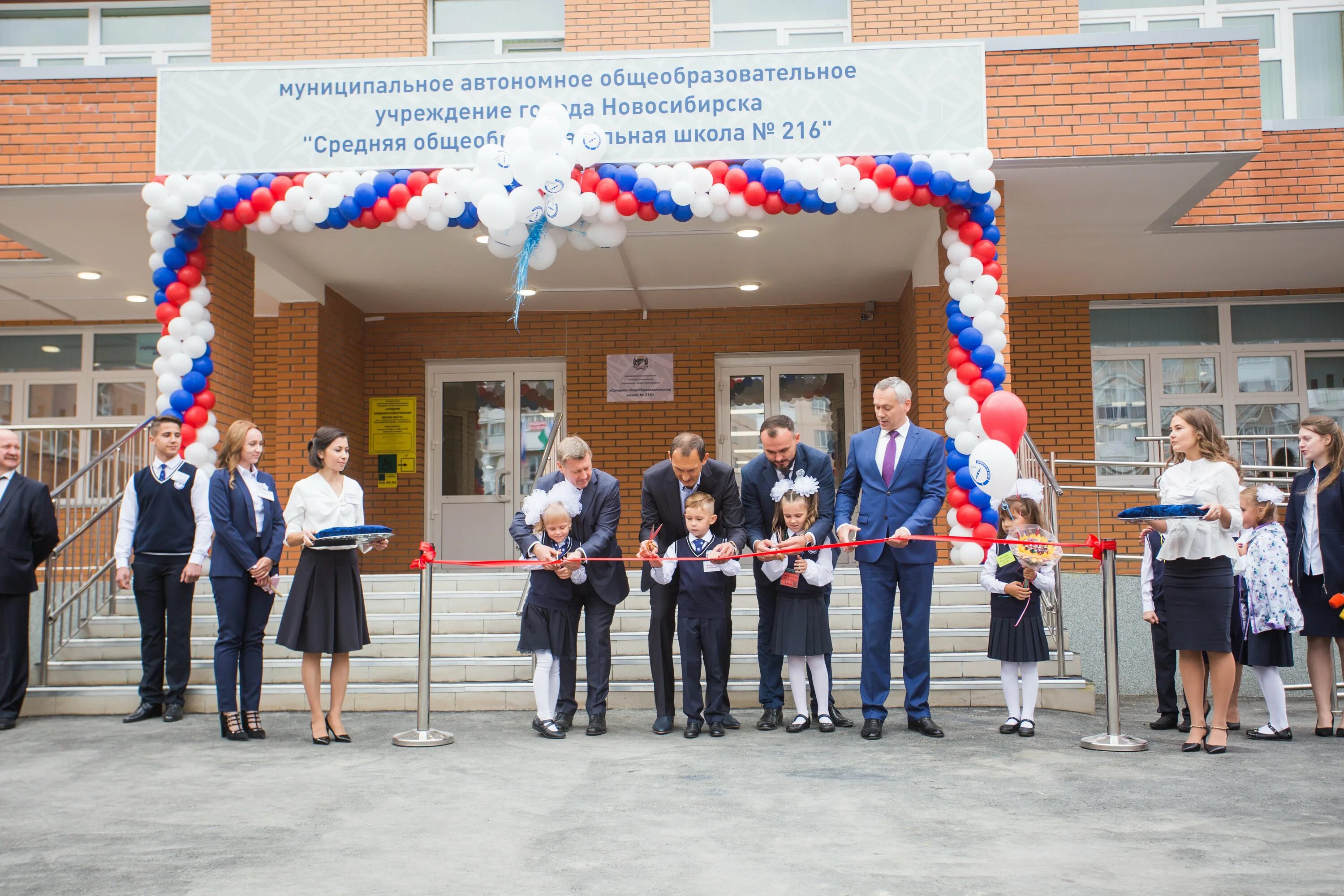 Официальные сайты новосибирских школ. Школа 218 Новосибирск. Новосиьоикс 218 школа Новосибирск. Калининский район школа 218. Школа номер 216 Новосибирск.