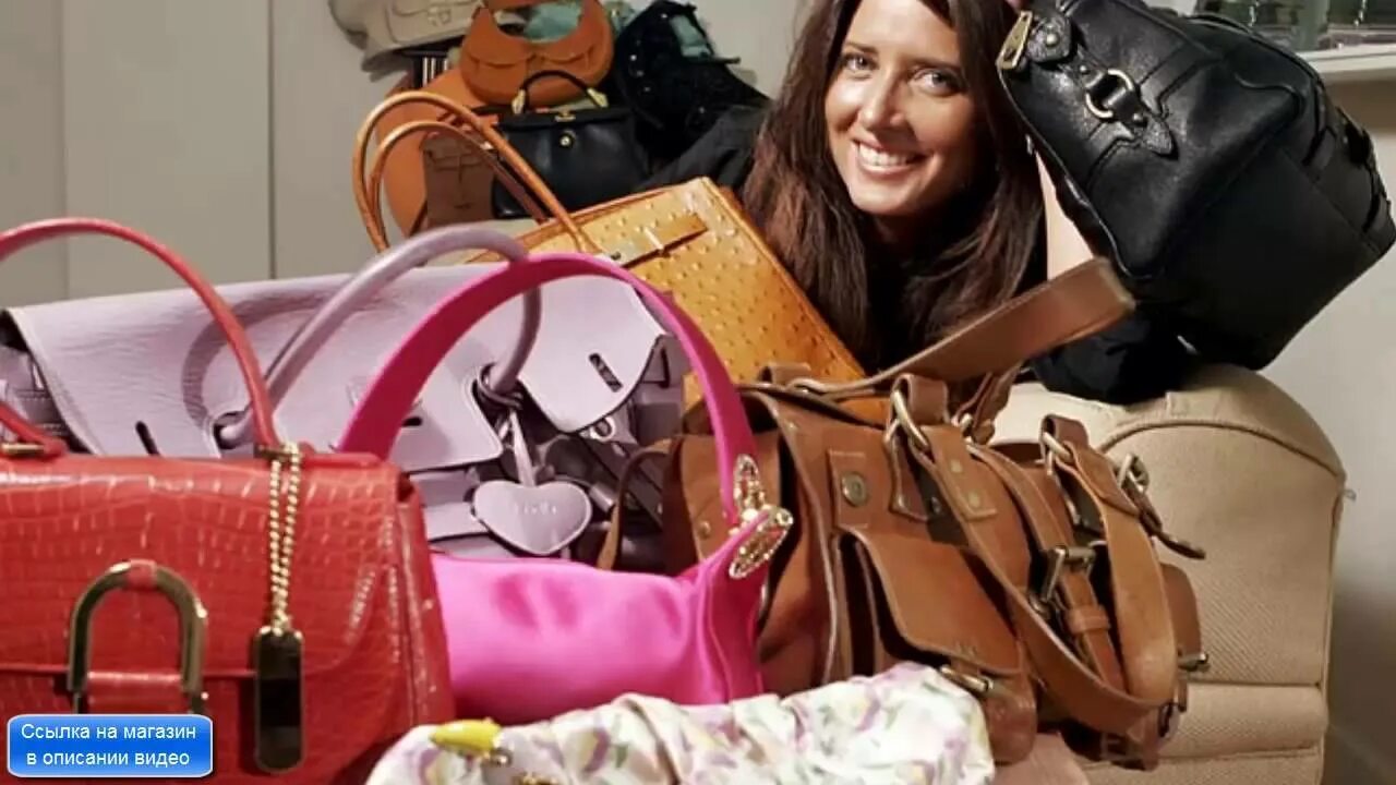 Где выбрать сумку. Много сумок. Женщина с сумкой. Женщина с кучей сумок. Реклама сумок.