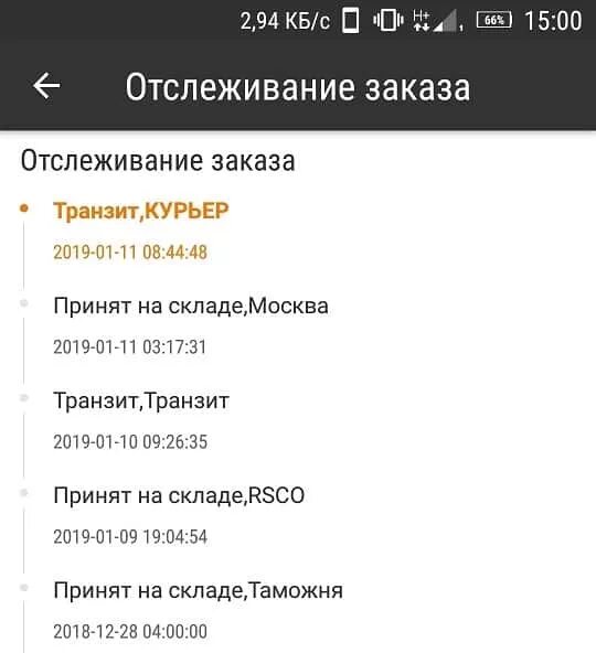 IML принят на складе. RSCO принят на складе это где. RSCO IML что это. Принят на склад транзита.